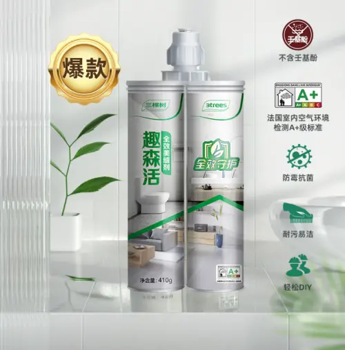 为什么现在新房贴完瓷砖都要做美缝?美缝剂十大品牌你了解几个?(图6) 美缝剂十大品牌推荐_金色瓷砖美缝剂效果图_新房贴瓷砖美缝必要性