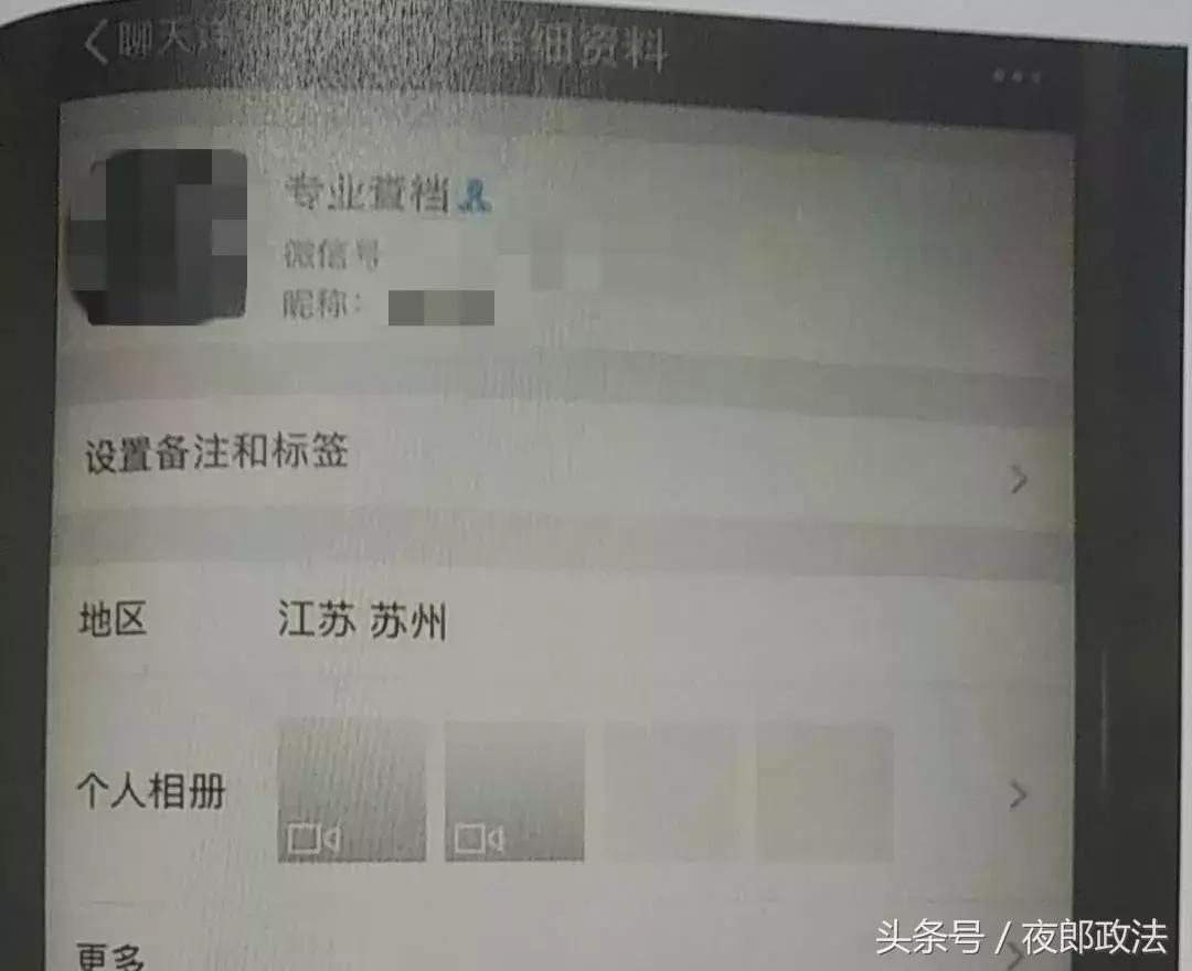 疑心老公出轨，花41万找“私家侦探”调查，结果悲剧了！