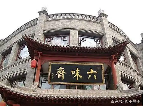 山西太原最有名的六种美食，吃货们的福利，赶紧收藏