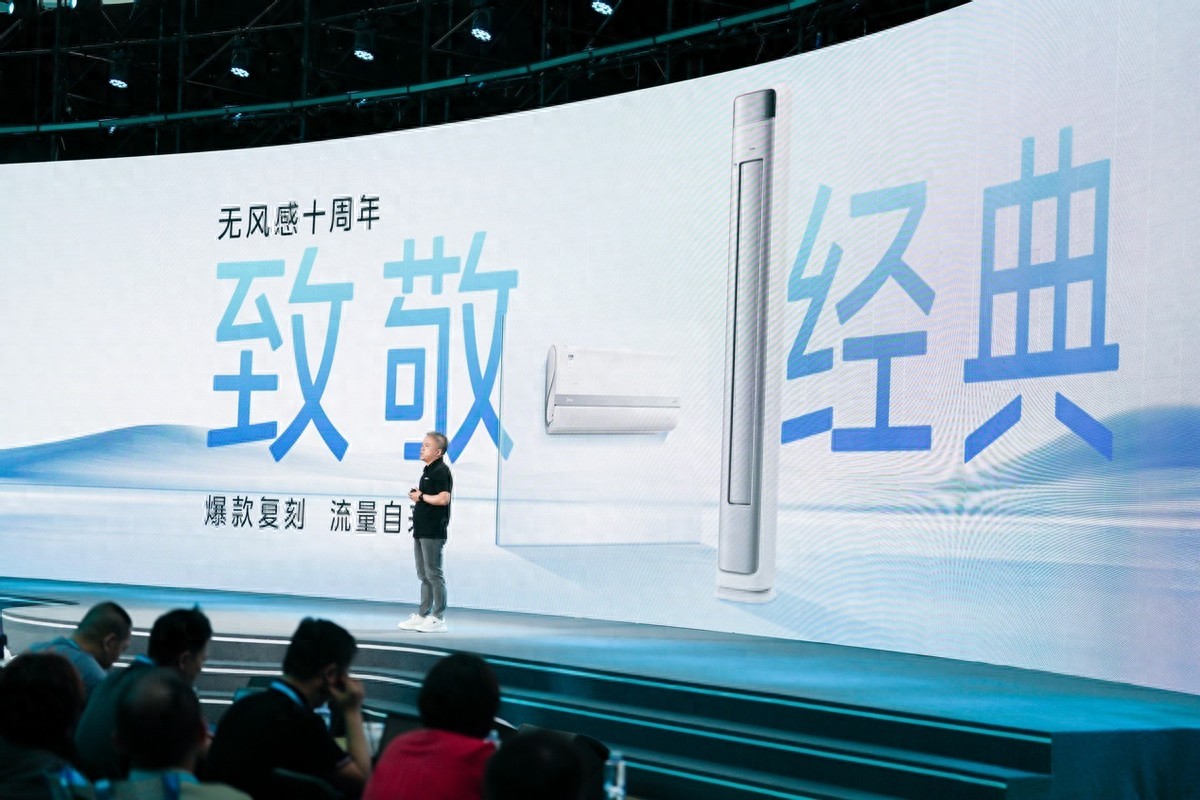 美的空调低温补贴至高6399元 即刻到账清凉一夏