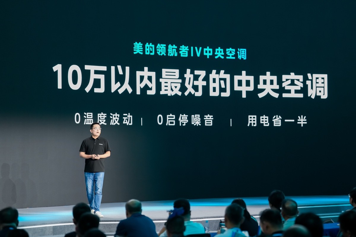 美的鲜净感空气机T6低温补贴_美的空调无风感十周年新品发布会_美的空调杭州售后