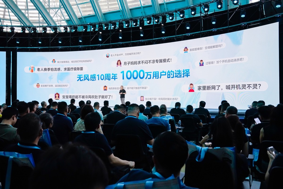 美的空调杭州售后_美的空调无风感十周年新品发布会_美的鲜净感空气机T6低温补贴