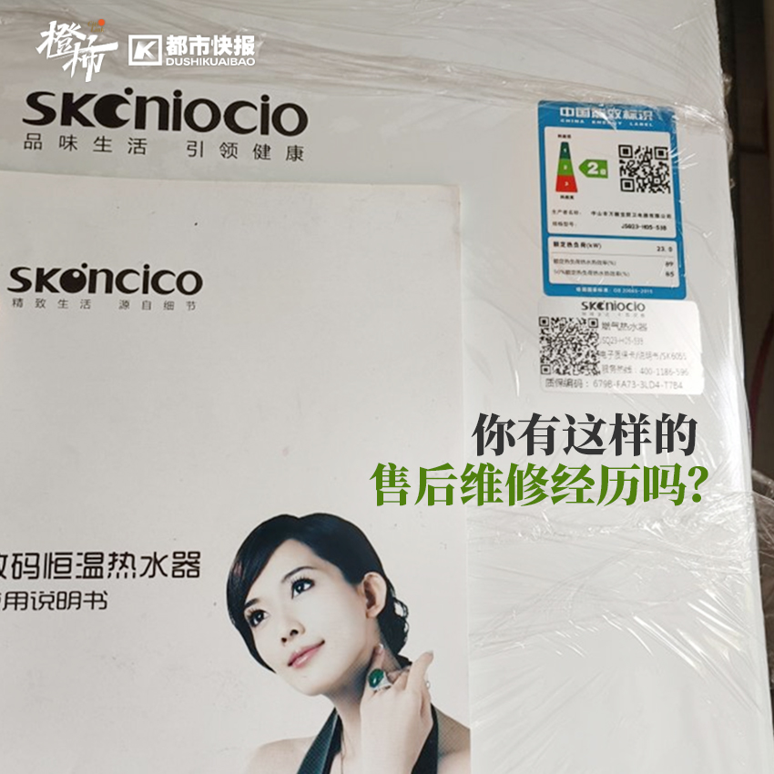 美的空调杭州售后_真假维修师傅辨别_家电维修陷阱