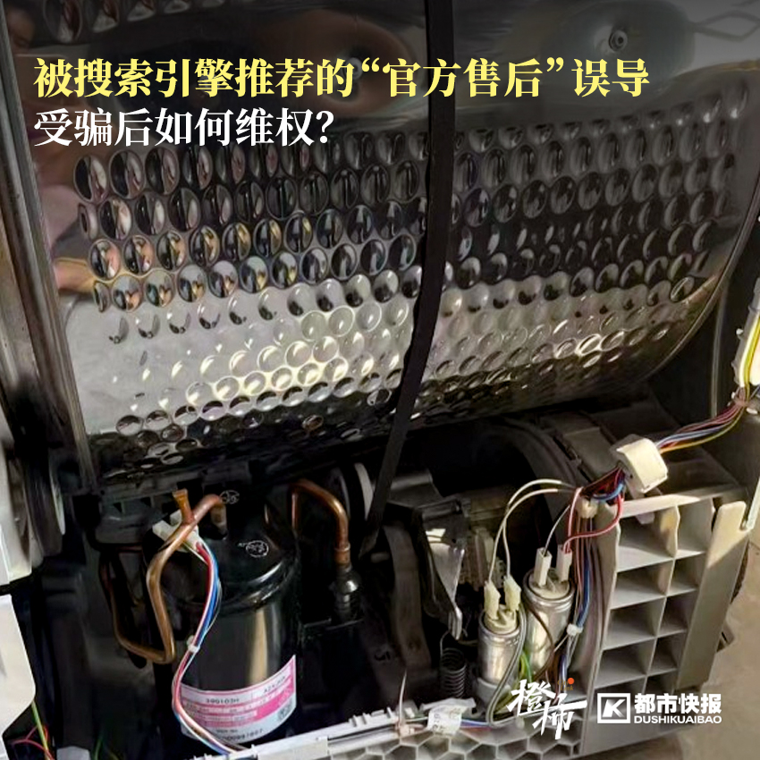 美的空调杭州售后_家电维修陷阱_真假维修师傅辨别