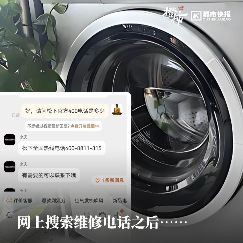 家电维修陷阱_美的空调杭州售后_真假维修师傅辨别