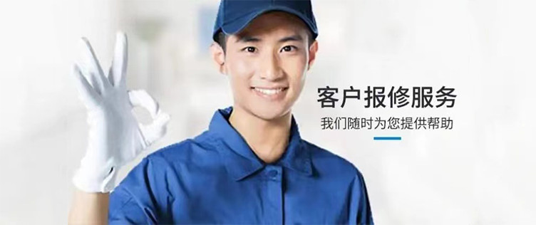 维诺卡夫红酒柜故障代码维修指南_维诺卡夫 保修电话_维诺卡夫红酒柜全国24小时售后服务热线