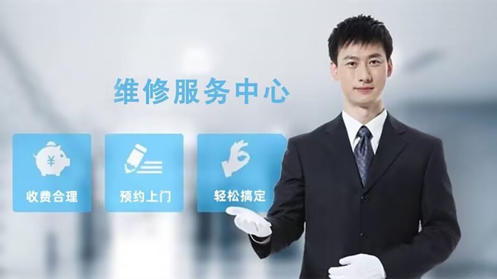 维诺卡夫红酒柜全国24小时售后服务热线_维诺卡夫红酒柜故障代码维修指南_维诺卡夫 保修电话