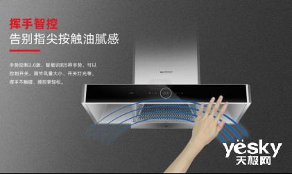 福州德意抽油烟机售后_850Pa超大风压油烟机排烟优先权_穹顶油烟机拢烟腔面积增加30%