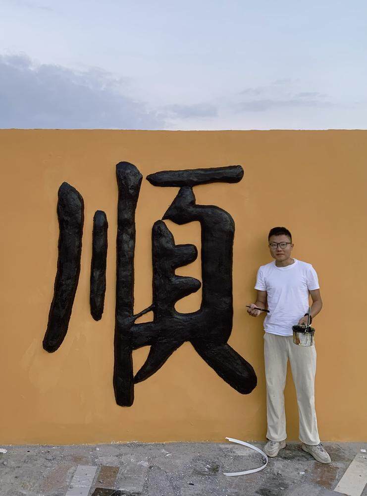 以墙为纸,潮汕小伙五年画遍365个村庄(图2) 室内墙面涂鸦_乡村墙绘艺术_墙绘助力乡村振兴