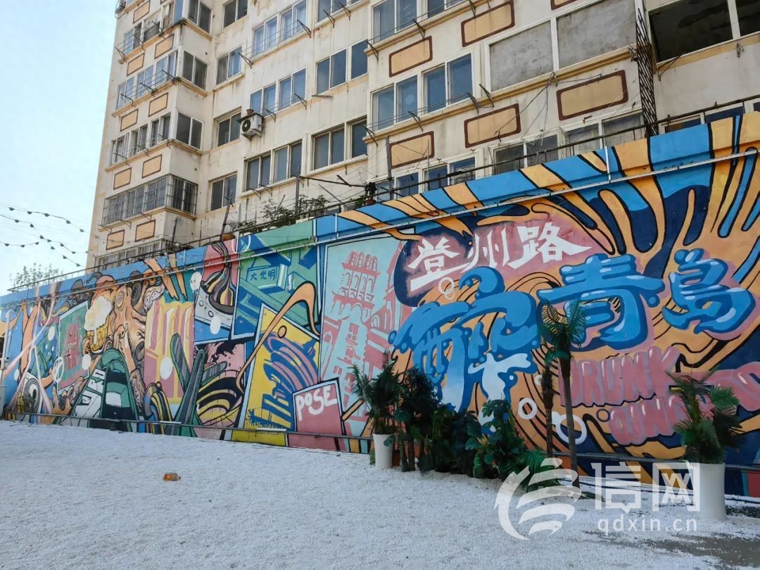 让艺术为城市增色 青岛涂鸦彩绘墙成游客“必打卡景点”