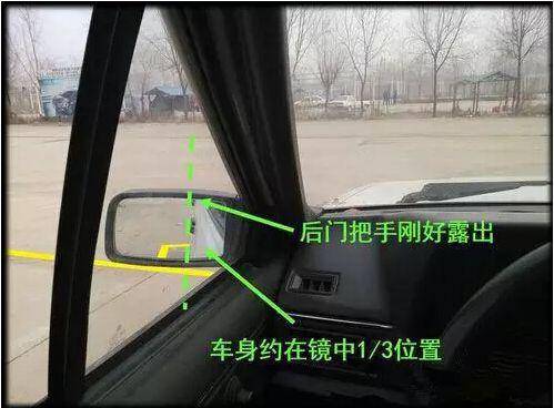 韩国考驾照停车技巧(图文):侧方停车、倒库停车(图3) 车库倒车入库步骤_侧方停车技巧图解_侧位停车技巧2025口诀