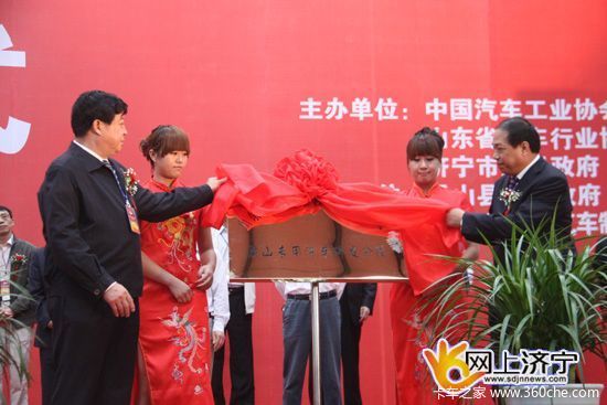 梁山专用汽车:大项目带动工业转型突破(图2) 梁山专用汽车:大项目带动工业转型突破