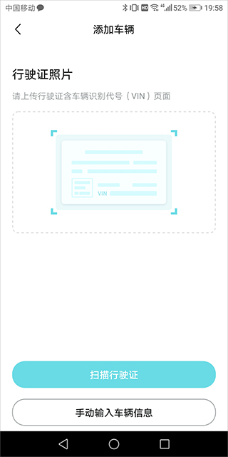 奇瑞汽车手机app(图8) 奇瑞汽车官方app_奇瑞汽车手机客户端下载_奇瑞汽车官网