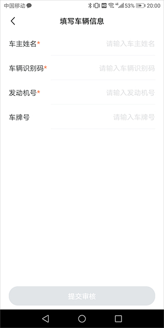 奇瑞汽车手机app(图9) 奇瑞汽车官网_奇瑞汽车官方app_奇瑞汽车手机客户端下载
