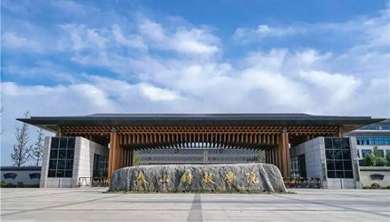 2025年线上宣讲会｜泰山科技学院第三期：解读行政管理学院