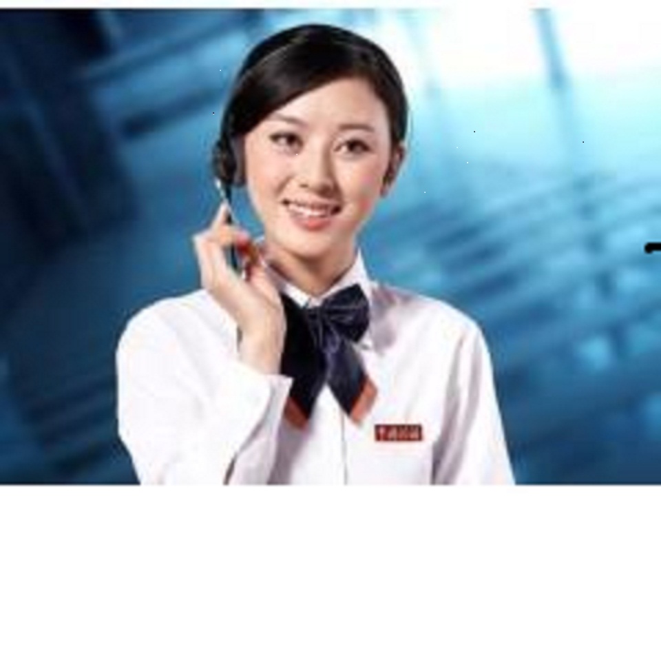 澳珂玛冰箱维修各区400热线电话24小时服务