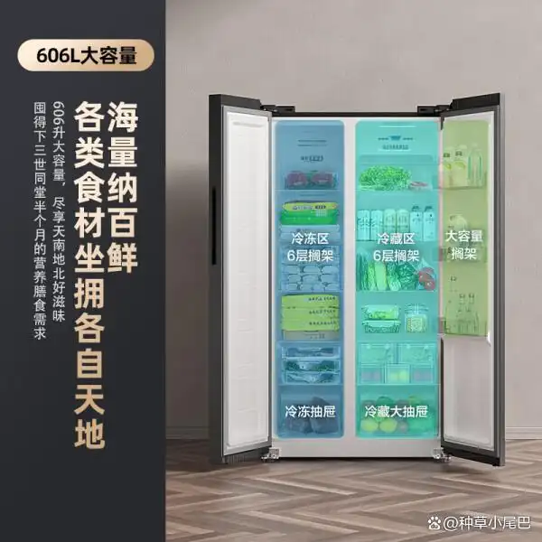 澳柯玛冰箱售后服务电话_康佳冰箱与澳柯玛冰箱价格对比_康佳冰箱与澳柯玛冰箱对比