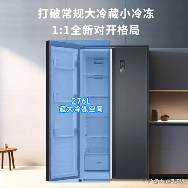 澳柯玛冰箱和奥克斯冰箱哪个好_澳柯玛冰箱售后服务电话_澳柯玛冰箱与奥克斯冰箱对比