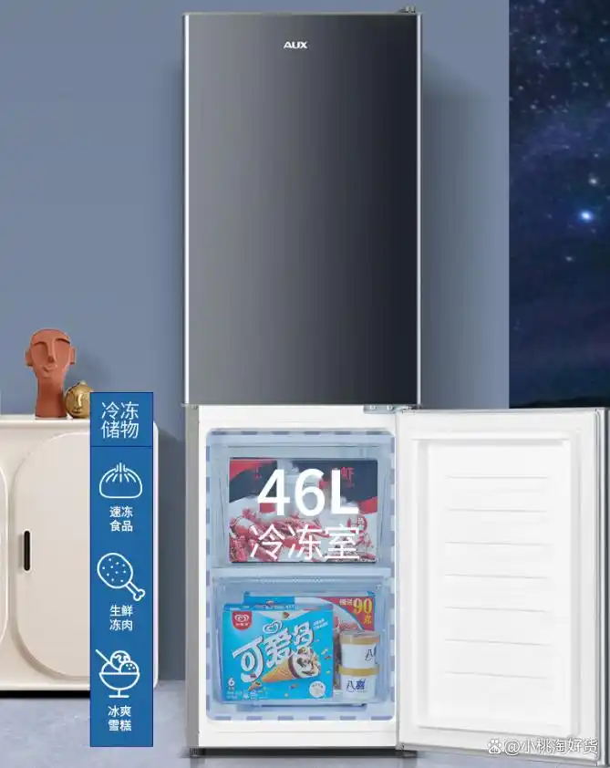 澳柯玛冰箱和奥克斯冰箱哪个好_澳柯玛冰箱与奥克斯冰箱对比_澳柯玛冰箱售后服务电话