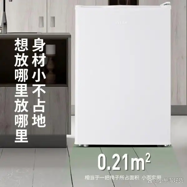 澳柯玛冰箱和奥克斯冰箱哪个好_澳柯玛冰箱与奥克斯冰箱对比_澳柯玛冰箱售后服务电话