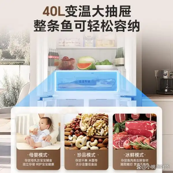 澳柯玛冰箱售后服务电话_澳柯玛冰箱和奥克斯冰箱哪个好_澳柯玛冰箱与奥克斯冰箱对比