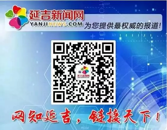 7月起 延吉市上调城乡最低生活保障标准