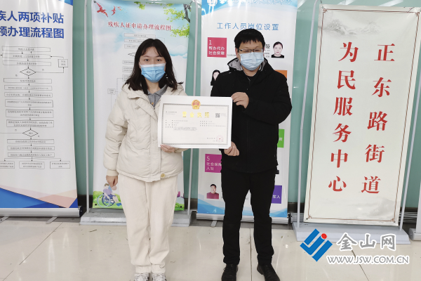 江苏镇江：就近能办 多点可办 个体工商户营业执照办理实现街道全覆盖