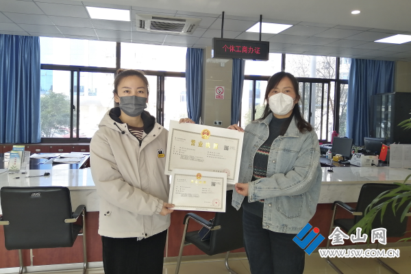 江苏镇江:就近能办 多点可办 个体工商户营业执照办理实现街道全覆盖(图2) 图片 2