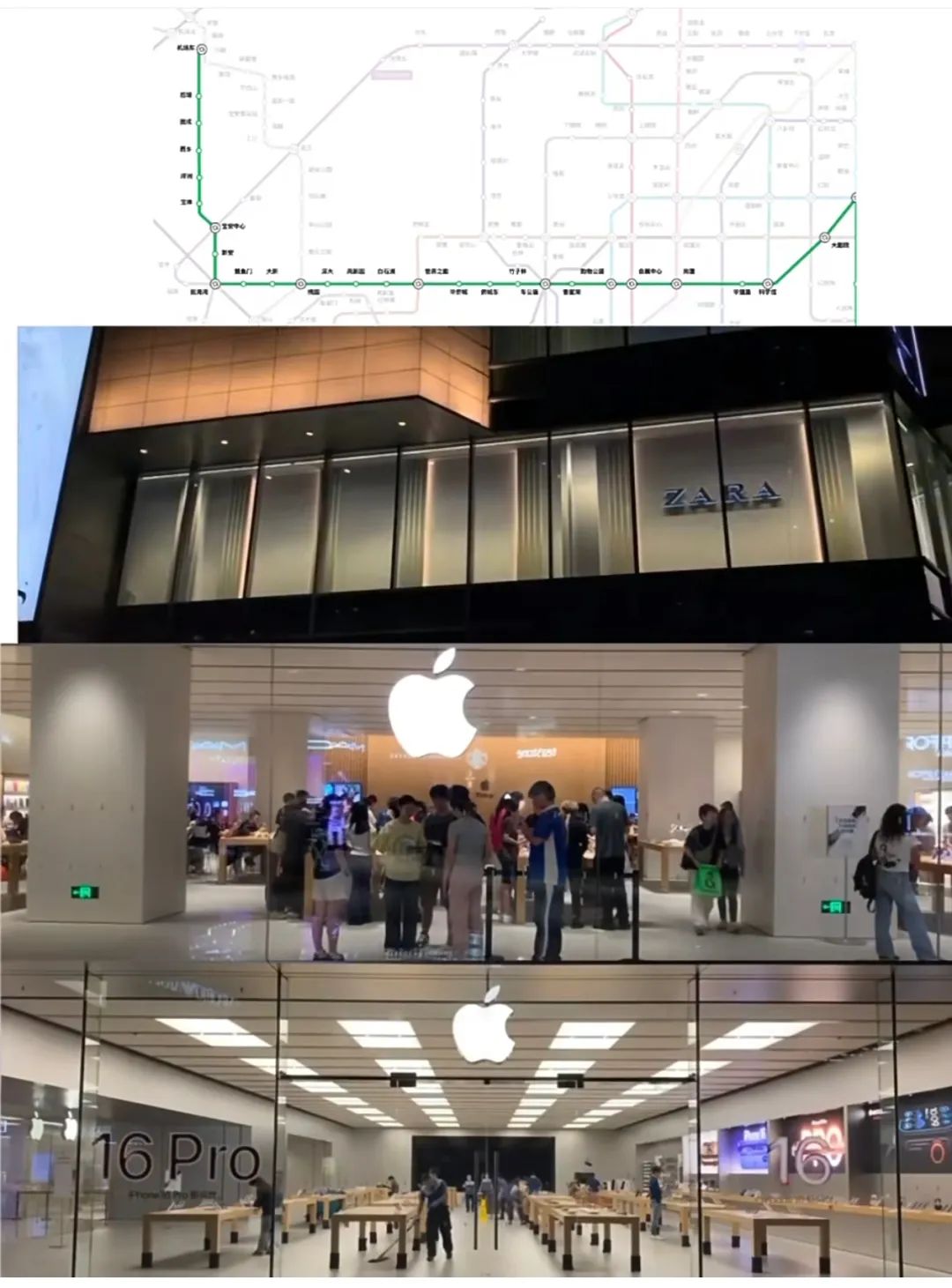 深圳第三家Apple Store_东莞有苹果售后吗_Apple Line深圳