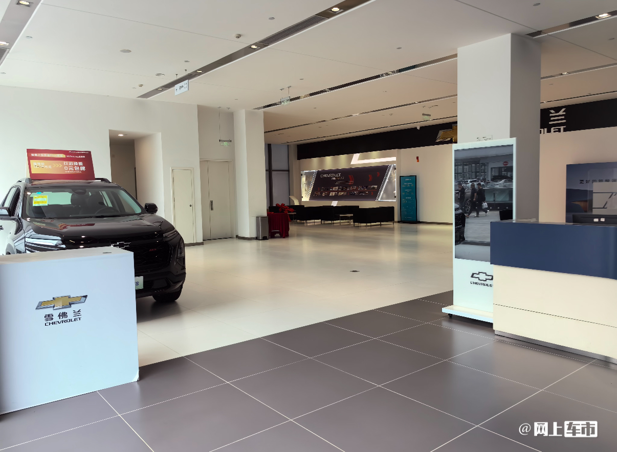 雪佛兰在华销量暴跌97% 不及起亚30% 会退出中国吗?(图4) 雪佛兰销量暴跌97%_雪佛兰4S店拆除现场_中国卖不出去新车坟场