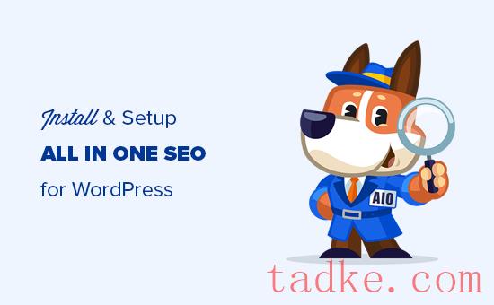 为什么使用All in One SEO for WordPress?