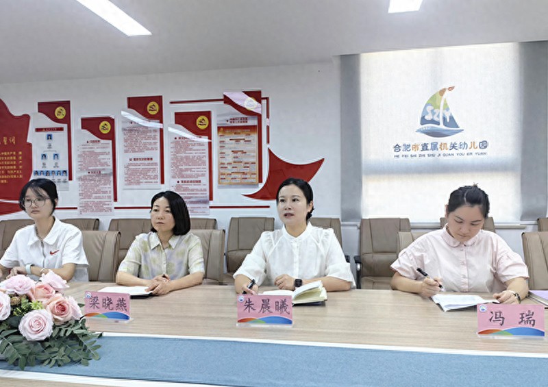 合肥市直属机关幼儿园总园：凝聚维保合力 筑牢安全防线