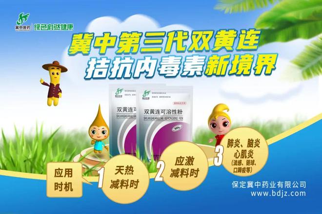 大反转！超20个养猪项目“急刹车”！牧原、天邦、唐人神、天康、金新农、东瑞等密集终止布局，凛冬已至？
