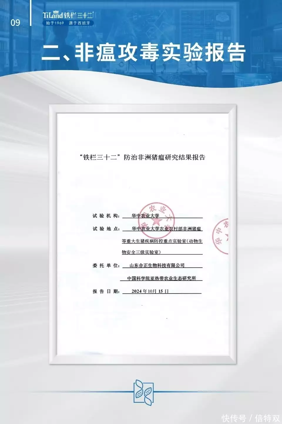 破解母猪亚健康困局:铁栏三十二以技术优势守护养殖健康(图4) 母猪亚健康临床表现与危害_铁栏三十二母猪亚健康防控作用_母猪养殖成本