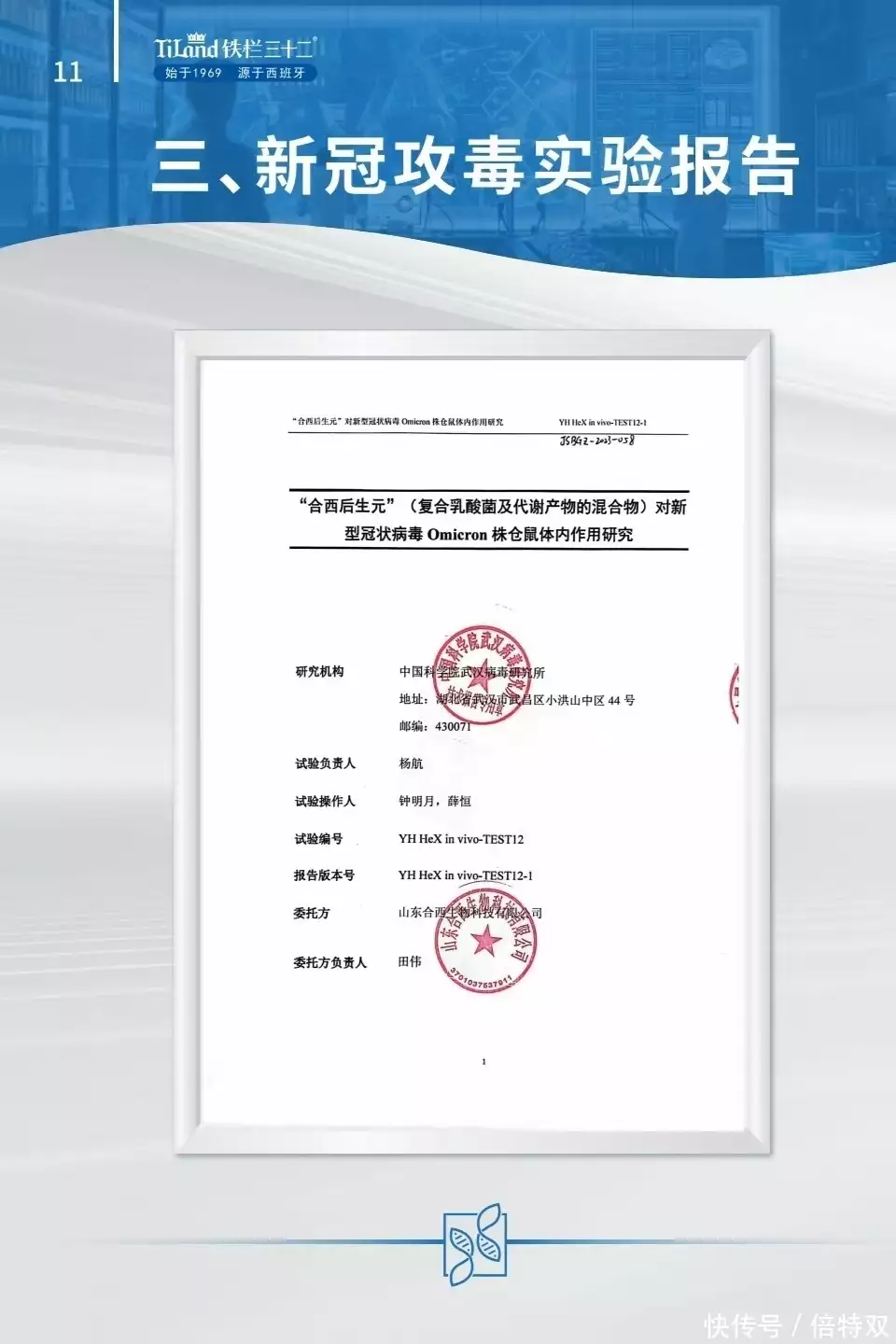 破解母猪亚健康困局:铁栏三十二以技术优势守护养殖健康(图6) 母猪养殖成本_铁栏三十二母猪亚健康防控作用_母猪亚健康临床表现与危害