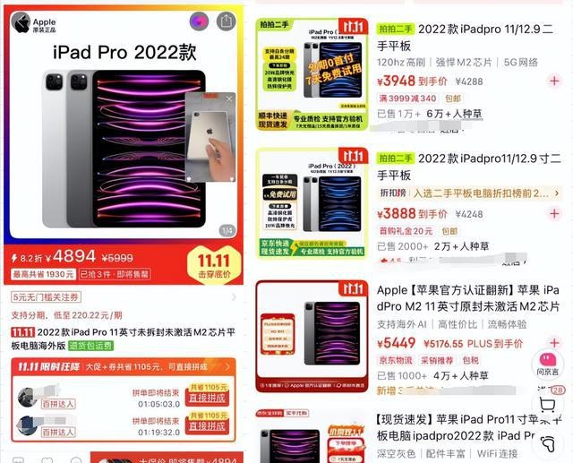 苹果官网翻新机_官方翻新iPad价格对比_东莞有苹果售后吗