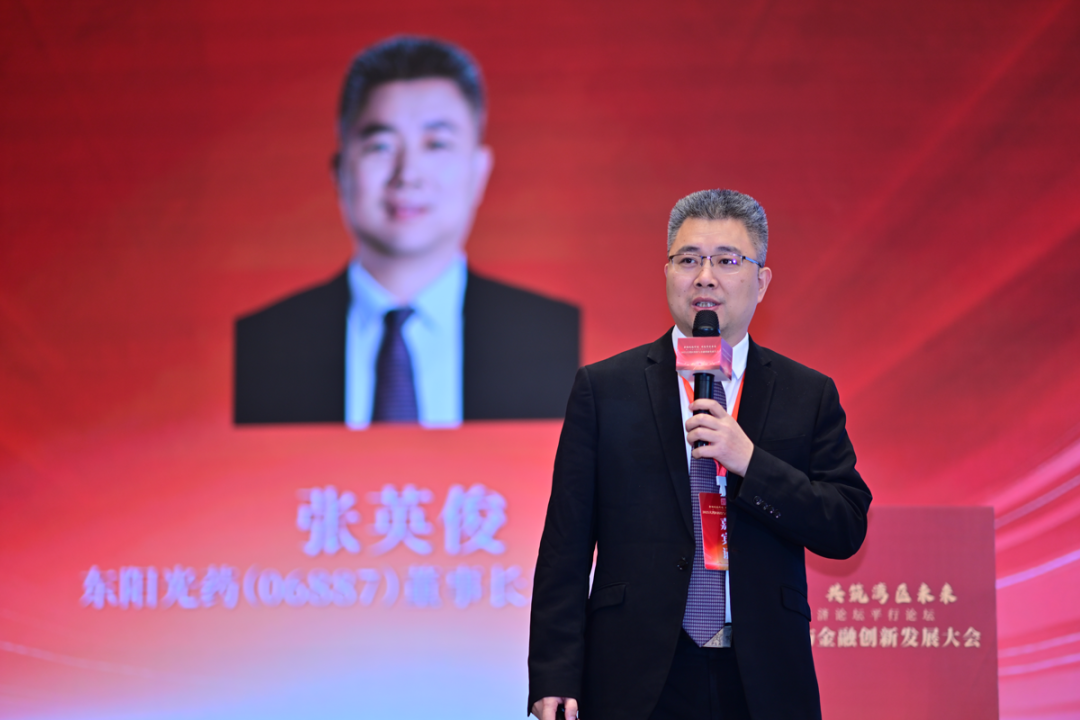 多方聚力相向而行 共筑科技金融新生态丨2025大湾区科技与金融创新发展大会成功举办(图6) 图片