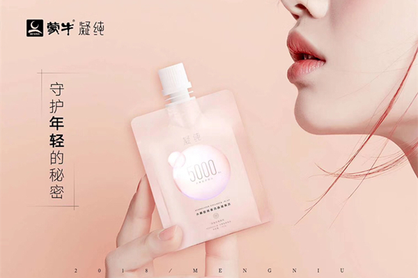 衡水网站推广外包_大品牌微商 社交零售新模式 微商行业发展趋势