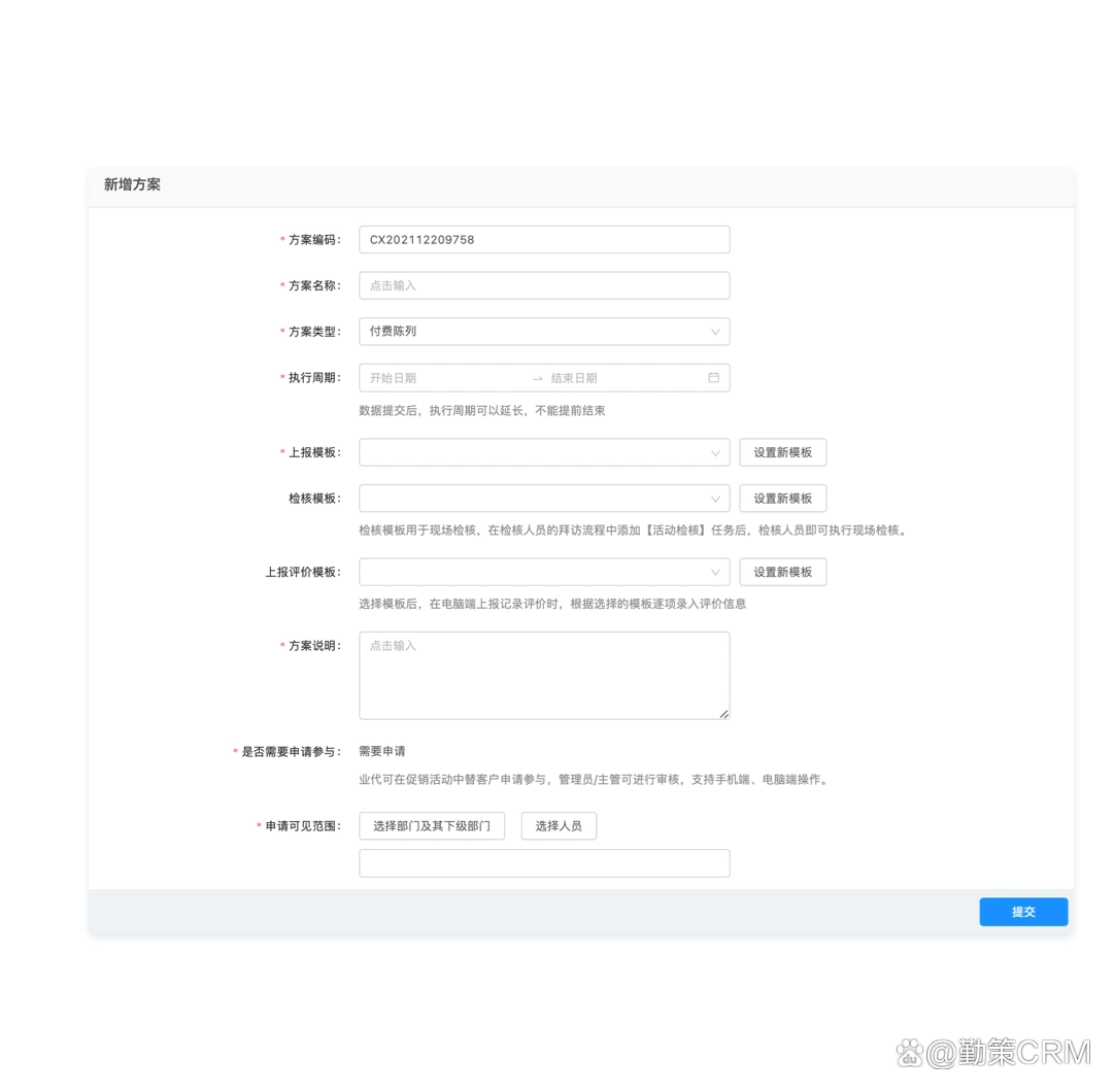 飞虎乐购网站推广中存在的问题_促销费用管理现状_促销费用预算制定问题