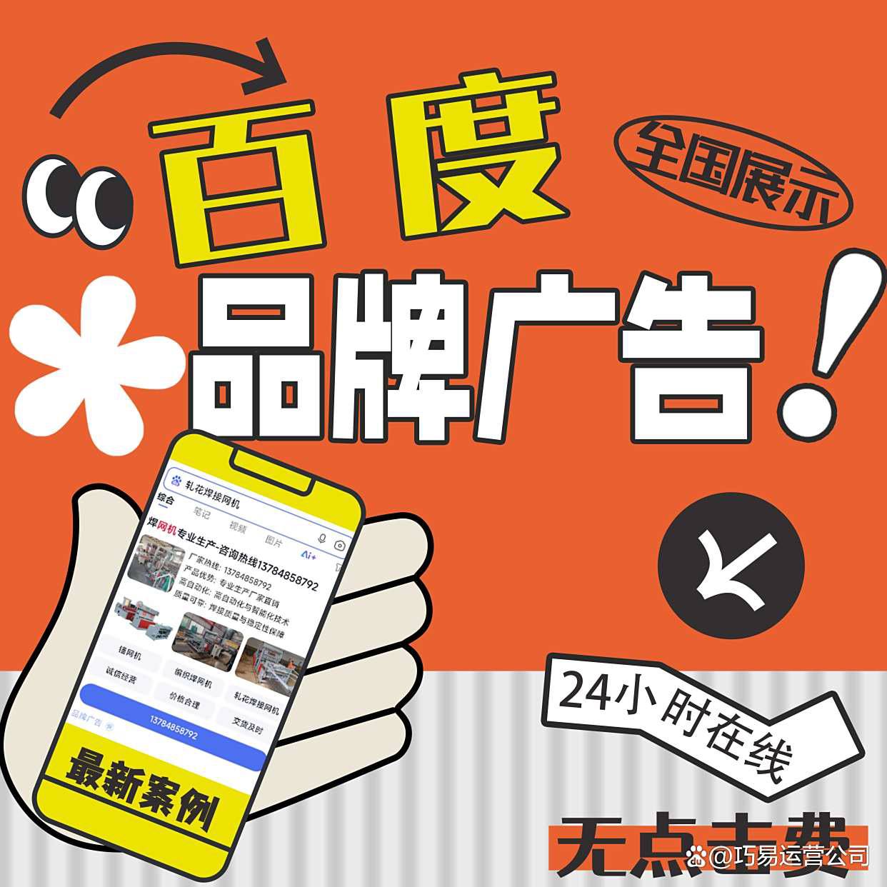 电玩城飞鸟乐园下载