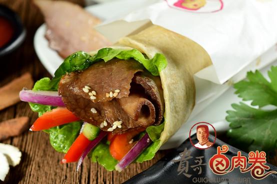 卷饼快餐小吃加盟搜q49671180_贵哥卤肉卷加盟_贵哥卤肉卷加盟优势
