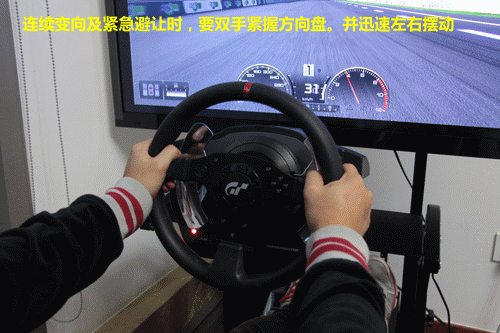 新手看过来(9)教你如何正确打方向盘(图17) 为了妹子活下去 细说末日驾车逃生技巧