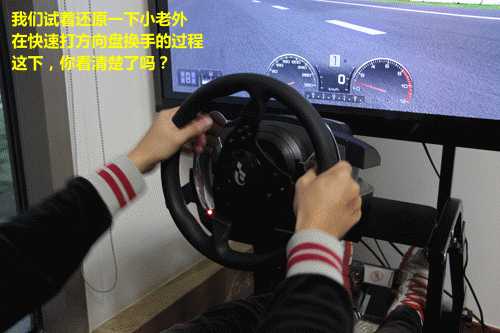 新手看过来(9)教你如何正确打方向盘(图8) 新手看过来(9)教你如何正确打方向盘