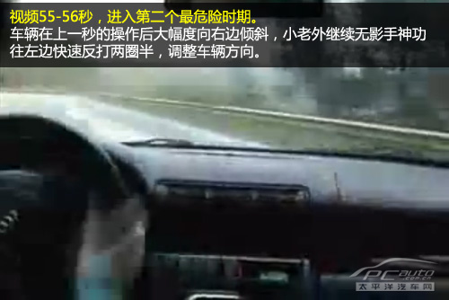 新手看过来(9)教你如何正确打方向盘(图10) 新手看过来(9)教你如何正确打方向盘