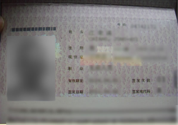 联想IdeaPad有限国际联保服务_Lenovo IdeaPad International Warranty Service_联想售后电话客服中心