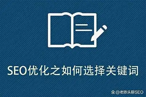seo关键词策略_高转化潜力长尾词挖掘_SEO长尾关键词优化