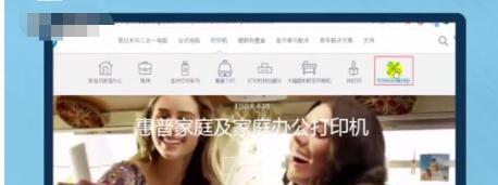 hp官网如何下载打印机驱动(图2) hp打印机更换墨盒_惠普官网打印机驱动下载教程_下载惠普打印机驱动程序步骤