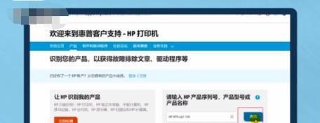 hp官网如何下载打印机驱动(图3) hp打印机更换墨盒_惠普官网打印机驱动下载教程_下载惠普打印机驱动程序步骤