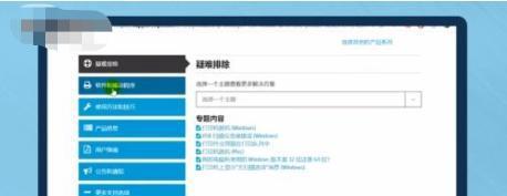 hp官网如何下载打印机驱动(图4) 下载惠普打印机驱动程序步骤_惠普官网打印机驱动下载教程_hp打印机更换墨盒