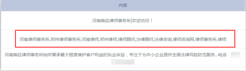 seo三人行 密码_SEO优化技巧_网站运营